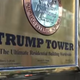 Screenshot: CNN Money: Trump Tower